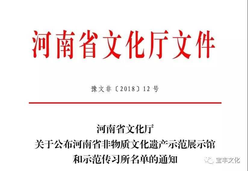 微信图片_20181224111459.jpg