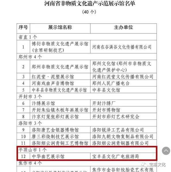 微信图片_20181224111508.jpg