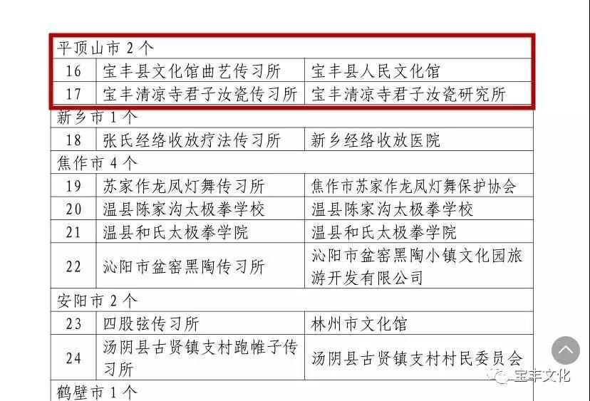 微信图片_20181224111511.jpg