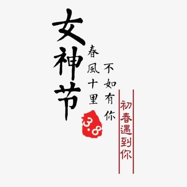 3.8_副本.jpg
