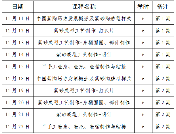 微信图片_20241210085740.png