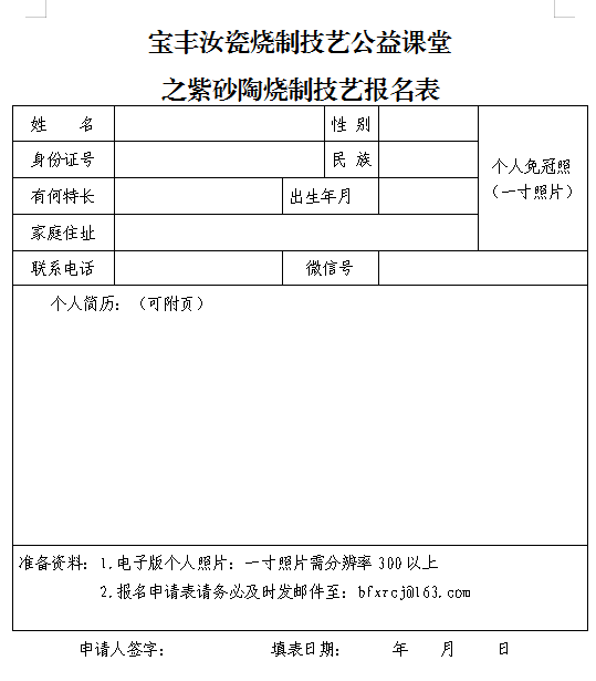 微信图片_20241210085750.png